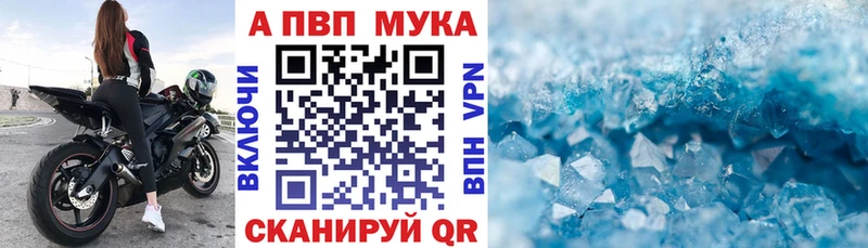 Цена Тюкалинск Каннабис  КОКАИН  Гашиш  Alpha PVP  Меф 