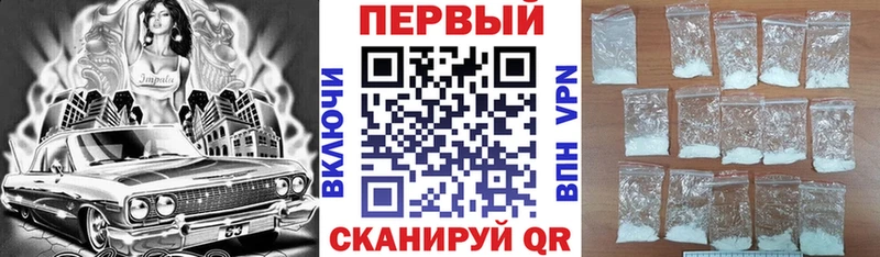 наркота Тюкалинск АМФЕТАМИН VHQ