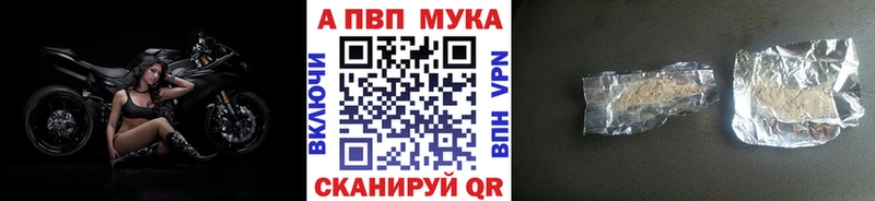 hydra зеркало Тюкалинск APVP крисы CK
