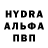 КЕТАМИН VHQ Alybek Pinushka