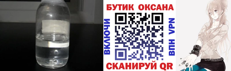 даркнет какой сайт  Тюкалинск  БУТИРАТ BDO 