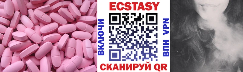 Ecstasy louis Vuitton  где найти   Тюкалинск 
