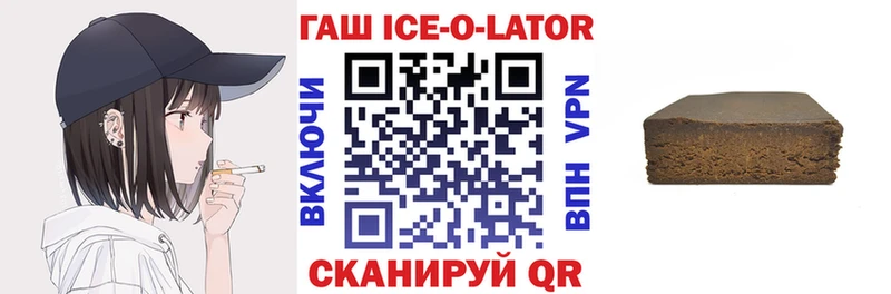 ГАШ 40% ТГК  продажа наркотиков  Тюкалинск 