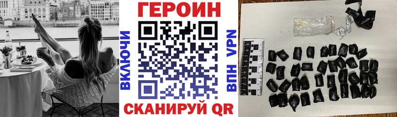 ГЕРОИН белый  купить закладку  MEGA маркетплейс  Тюкалинск 