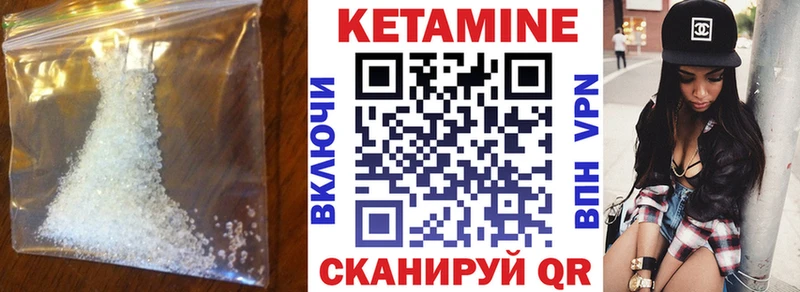 Кетамин ketamine  Тюкалинск 