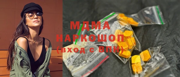 мефедрон Алексеевка