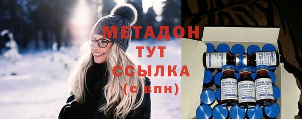 кокаин премиум Абдулино