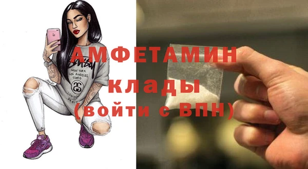 бутират Алексин