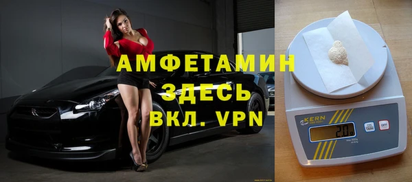 мефедрон Алексеевка