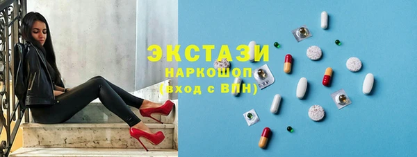 бутират Алексин