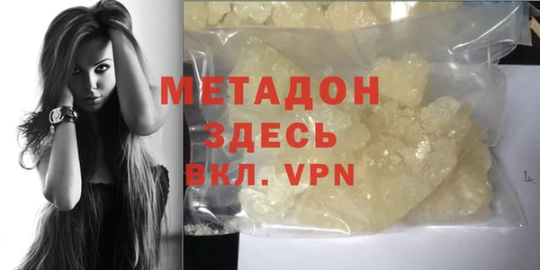 бутират Алексин