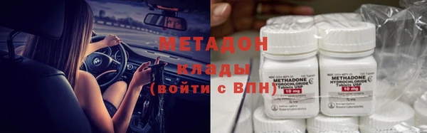 бутират Алексин