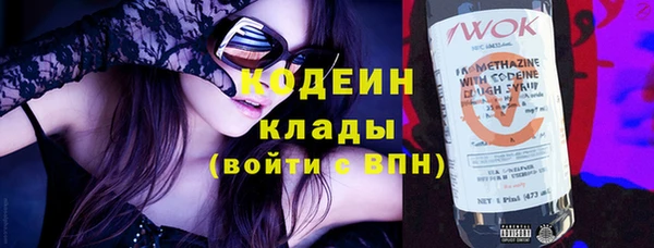 бутират Алексин