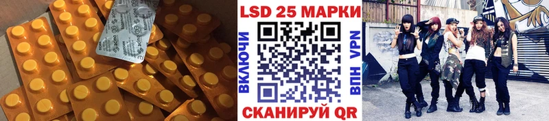 LSD-25 экстази ecstasy  Тюкалинск 