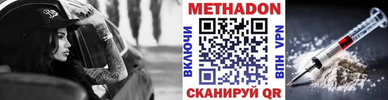 блэк спрут ссылки Тюкалинск МЕТАДОН белоснежный как найти наркотики