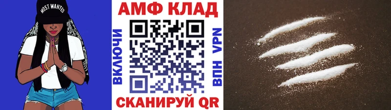 что такое   Тюкалинск  Первитин пудра 