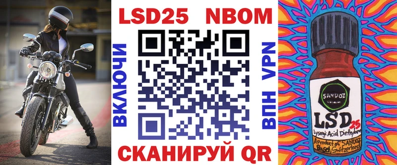 Наркотические марки 1,8мг Тюкалинск