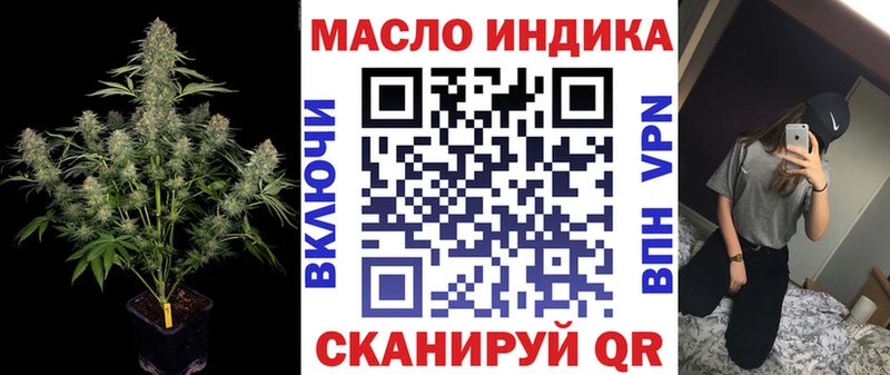 ТГК Wax Тюкалинск