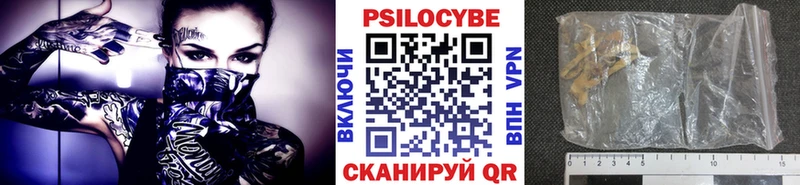 Галлюциногенные грибы ЛСД  цены наркотик  Тюкалинск 